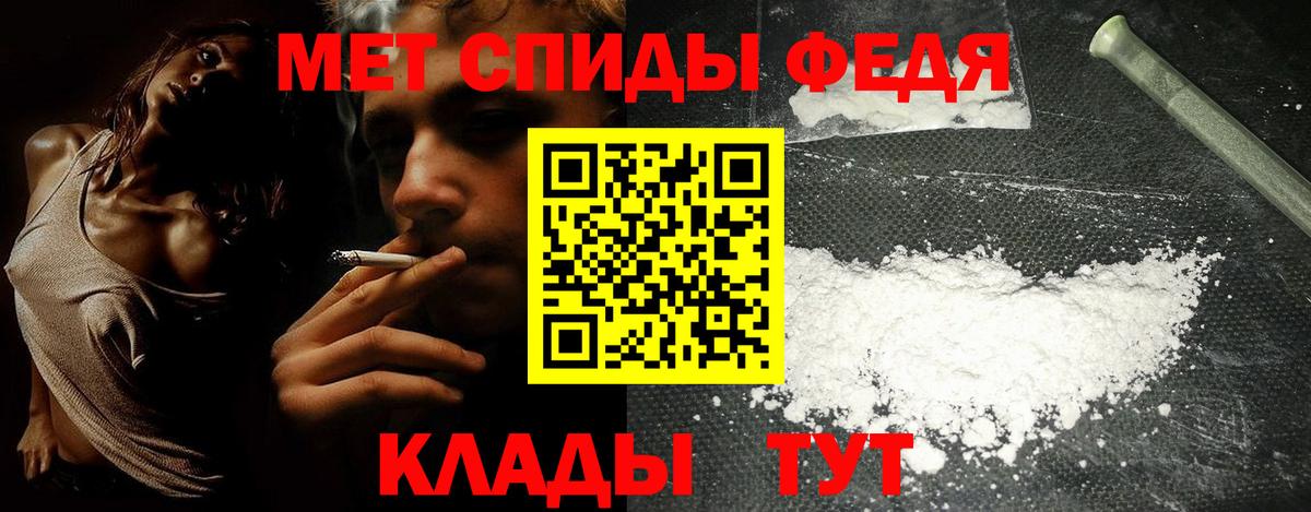 Казань  Амфетамин 98%  АМФ  Вход с VPN 