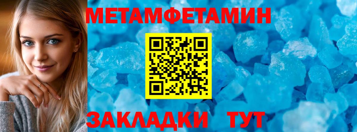 Amphetamine VHQ Казань