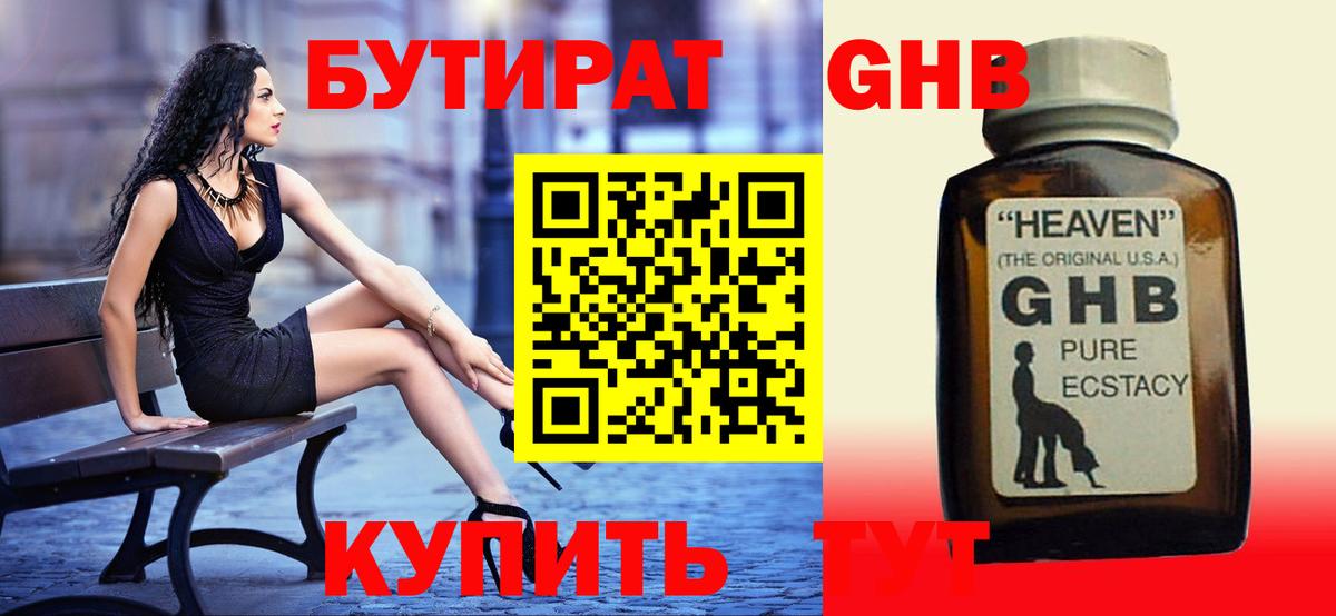 МЕТАДОН Казань