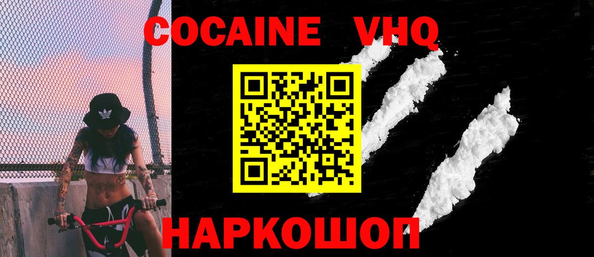 Казань  КОКАИН Эквадор  Вход с VPN  хочу наркоту  Кокаин Эквадор 