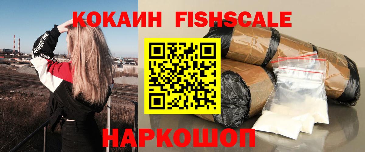 Cocaine Колумбийский Казань