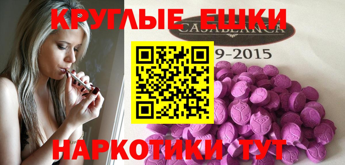 Экстази XTC  цена   ЭКСТАЗИ louis Vuitton  Казань  Вход с VPN  Экстази 