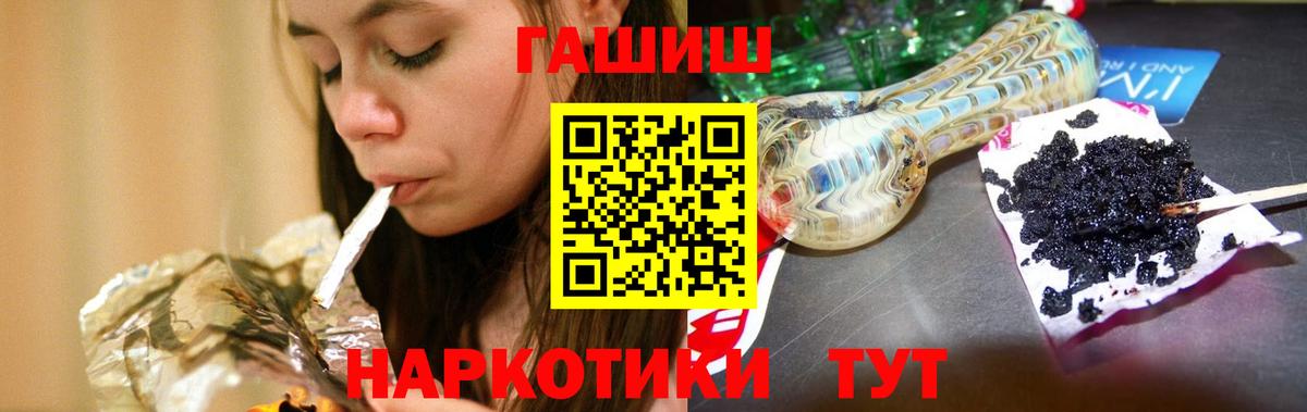 ГАШИШ гашик Казань