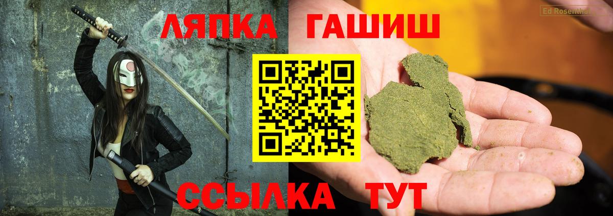 Гашиш 40% ТГК  Вход с VPN  Гашиш гарик  Казань 