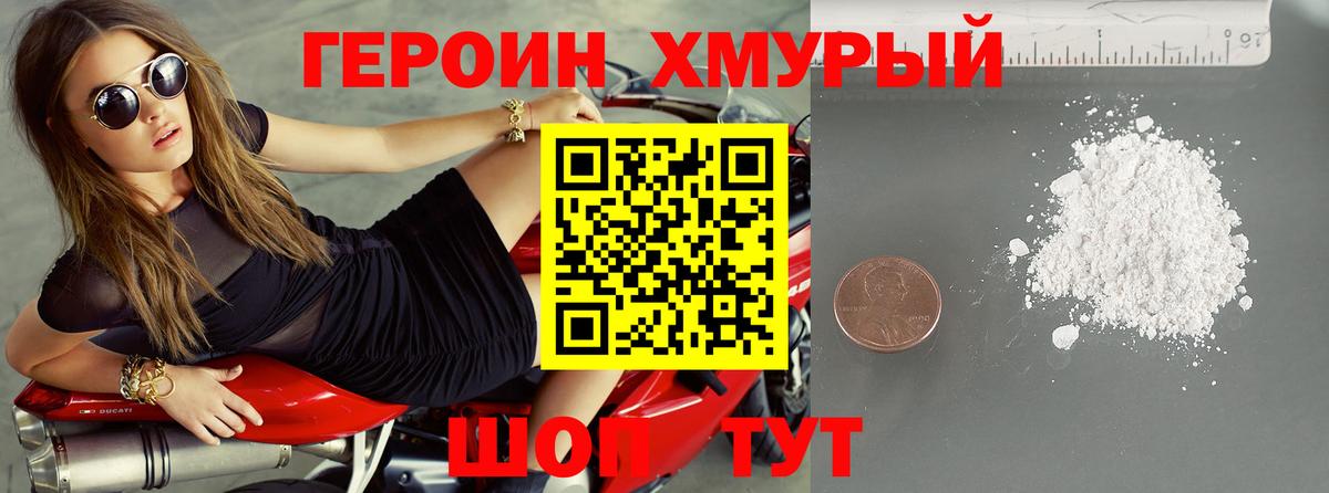 Казань  ГЕРОИН VHQ  Вход с VPN 