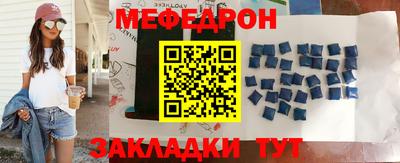 мефедрон мука Ливны