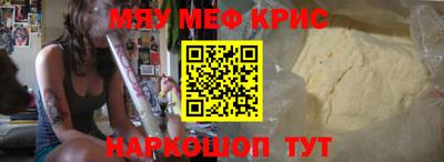 спиды Кунгур