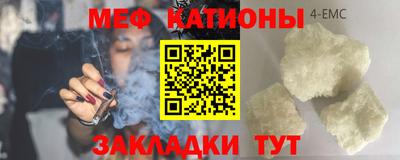 мдма Кулебаки