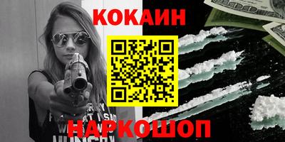 спиды Кунгур