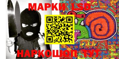 мефедрон мука Ливны