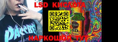 экстази Кумертау