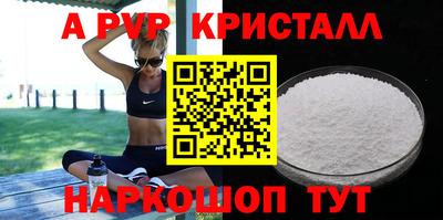 крисы Ликино-Дулёво