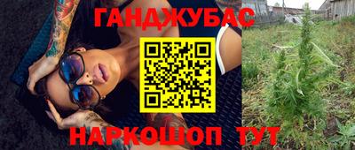 спиды Кунгур