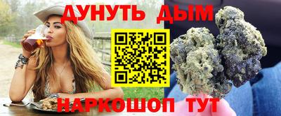 мефедрон мука Ливны