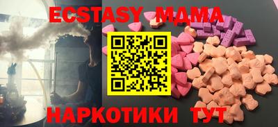 экстази Кумертау