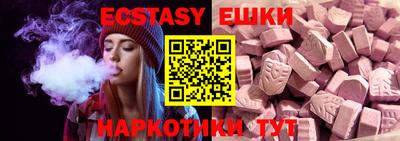 мефедрон мука Ливны