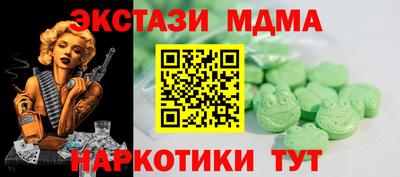 экстази Кумертау