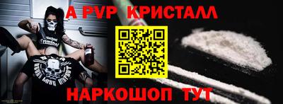 спиды Кунгур