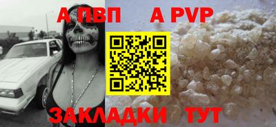 мефедрон мука Ливны