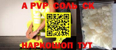 Альфа ПВП Лесосибирск