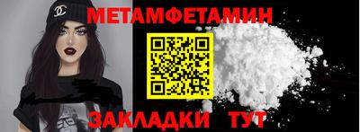 спиды Кунгур