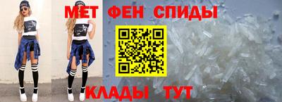 спиды Кунгур