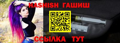 Альфа ПВП Лесосибирск