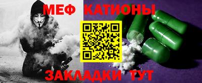 спиды Кунгур