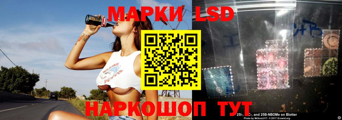 LSD-25 экстази ecstasy Казань