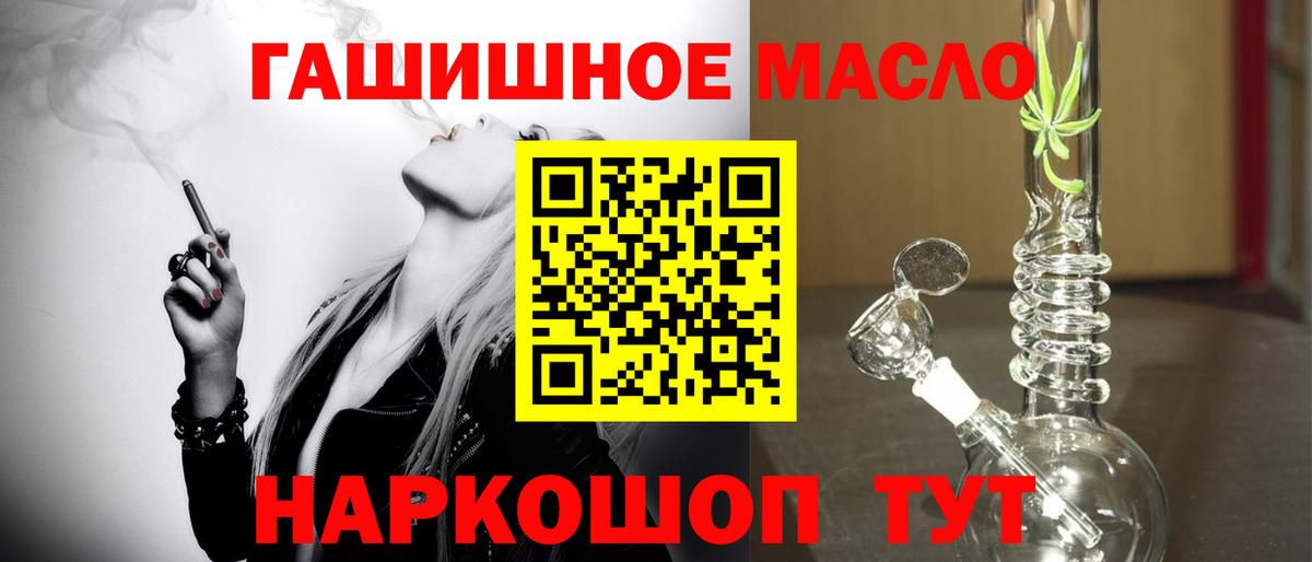купить наркотики цена  Вход с VPN  Казань  ТГК гашишное масло  MEGA зеркало  Дистиллят ТГК вейп с тгк 