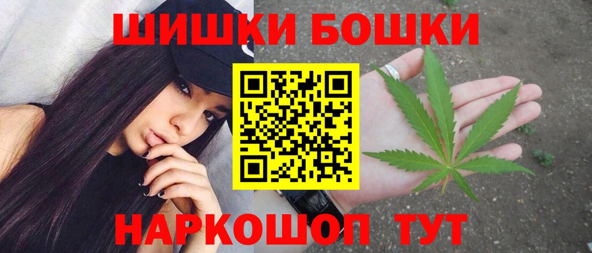 Марихуана тримм  Шишки марихуана гибрид  Конопля семена  Казань  Вход с VPN  Каннабис ГИДРОПОН 